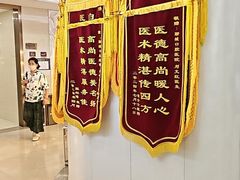 -聊城口腔医院