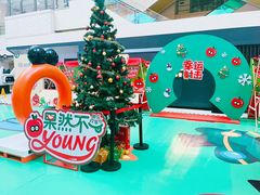 -光启城时尚购物中心