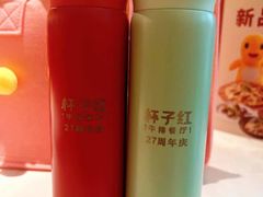 -杯子红牛排(创意产业园店)