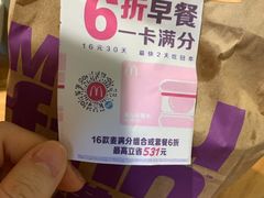 -麦当劳(百联西郊购物中心店)