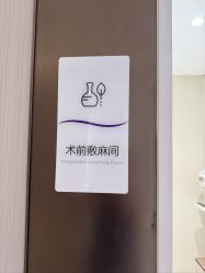 -广州美莱医疗美容医院