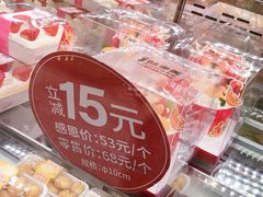 -味多美蛋糕(通州店)