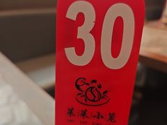 -莱莱小笼·乔艾