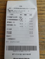 -悦诗风吟innisfree