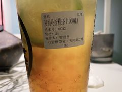 -大C柠檬茶室(天河南二路店)
