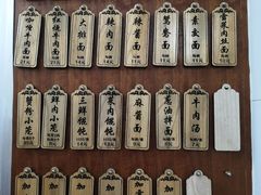 -万寿斋(山阴路店)