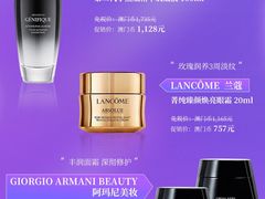 -DFS迪斐世(澳门四季名店)