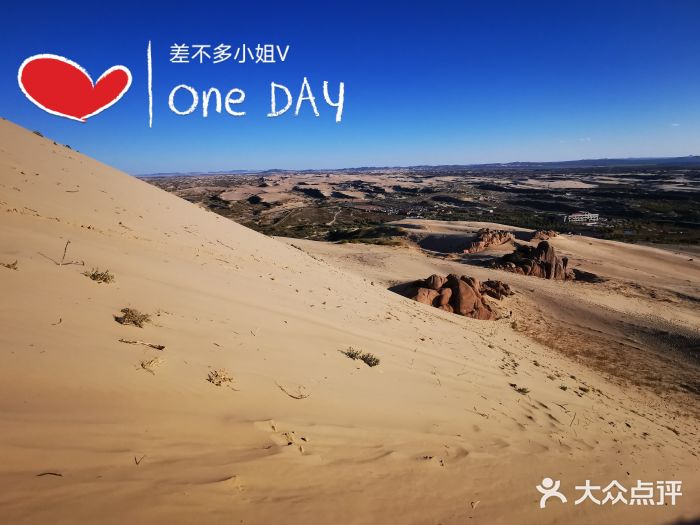 玉龙沙湖景区图片