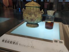 -信阳博物馆