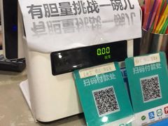 -门框胡同百年卤煮(鸟巢店)