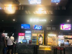 -几何影城观前街店(全激光影厅)