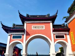 -句容茅山景区