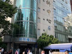 -浙江大学医学院附属第二医院(解放路院区)