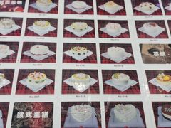 -红宝石·鲜奶小方(莘庄店)