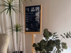 -鲸落SPA(番禺长隆店)