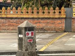 -一寨两国风景区