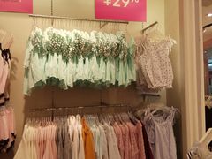 -永旺梦乐城国际商城(北清路店)