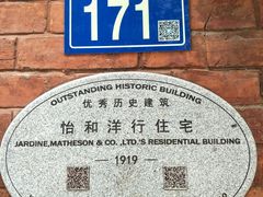 -飞马旅黎黄陂路文旅街区