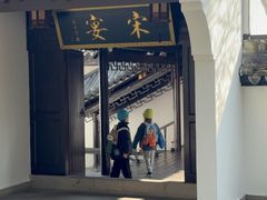 -宋宴(虎跑店)