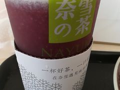 -奈雪的茶(湖滨银泰in77C区PRO店)