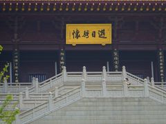 -牛首山文化旅游区