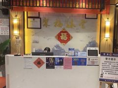 -聚福沐堂(机场店)
