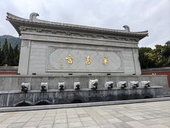 -华清宫景区