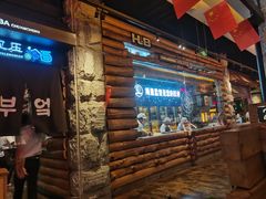 -河坝烧烤串城(金达莱店)