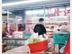 -林尧隆江猪脚饭店(东门店)