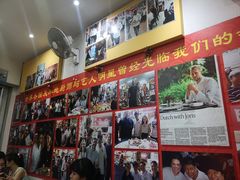 -新山亚明小厨