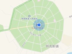 -特克斯八卦城