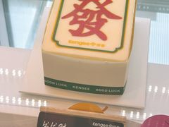 -仟吉·ART FARM主题店(菱角湖万达店)