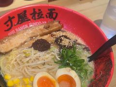 -寸屋拉面(凯德晶萃店)