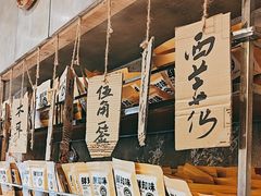 -嘉州鲜知味钵钵鸡(奎星楼店)