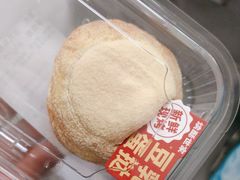 -读酥世家(宛平南路店)