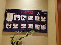 -蓝鲸湾汤泉(包河店)