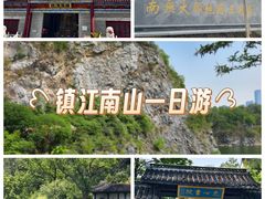 -南山风景名胜区