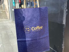-73coffee(创智天地店)