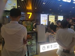 -7分甜(上海新天地广场店)