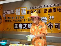 -海德温泉生活馆(朝阳大悦城店)