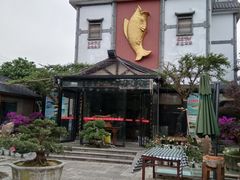 -天怡·鱼工厂(临江店)