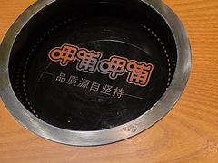 -呷哺呷哺 黄金牧场 (欢乐谷店)