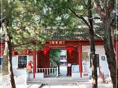 -秋霞圃
