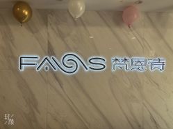 -梵恩诗产后恢复中心(望京麒麟店)