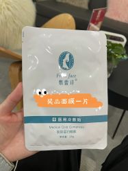 -索菲医疗整形美容