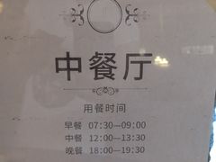 -北京山里寒舍度假酒店
