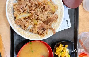Classic Beef Bowl