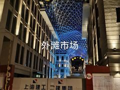 -船长酒吧 The Captain