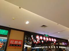 -旺顺阁鱼头泡饼(常营店)
