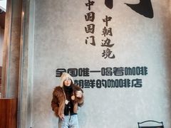 -图们国门景区